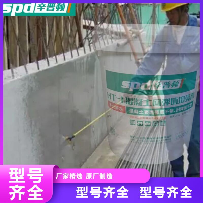 混凝土标号增强剂性价比高