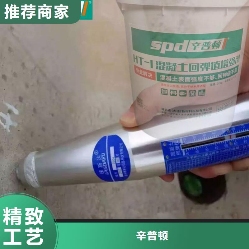 混凝土表面增强剂销售