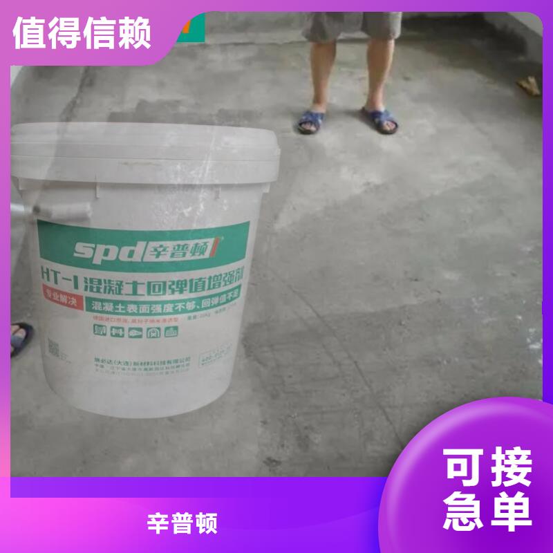 混凝土回弹增强剂_【环氧树脂注浆液】技术先进