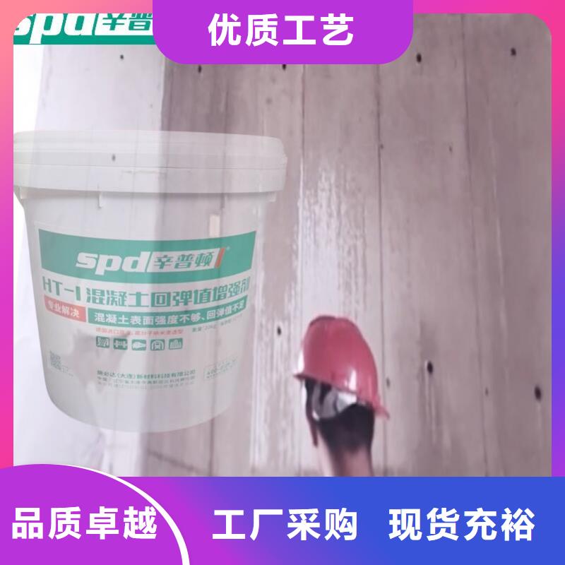 辛普顿【混凝土回弹增强剂】_水下抗分散灌浆料一手货源源头厂家-二八商务