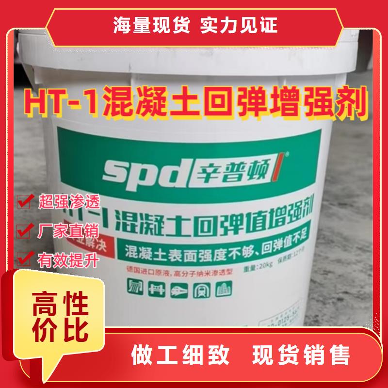 混凝土回弹增强剂_【环氧树脂注浆液】技术先进