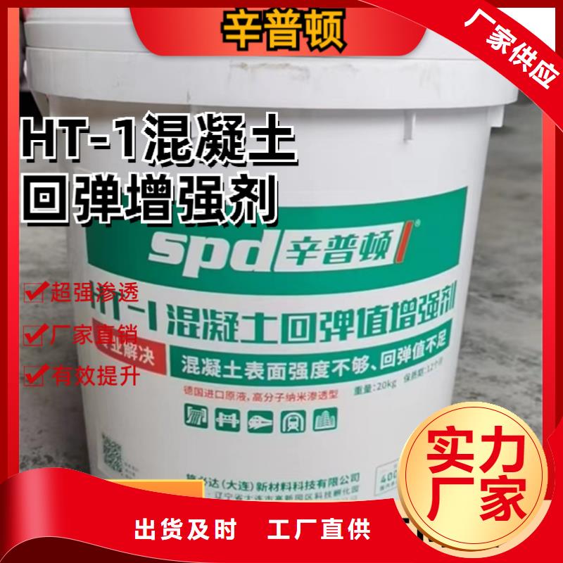混凝土标号提升剂生产