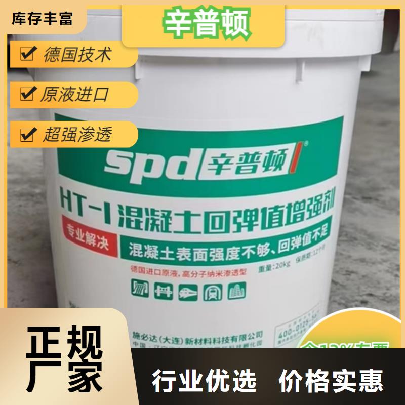 混凝土回弹增强剂_【环氧树脂注浆液】技术先进
