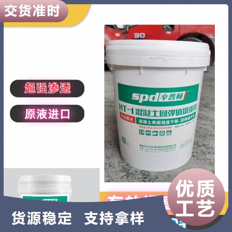 混凝土标号增强剂正规厂家