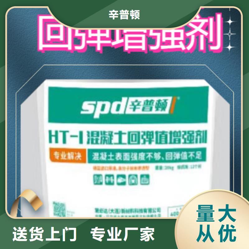 混凝土标号增强剂源头厂家
