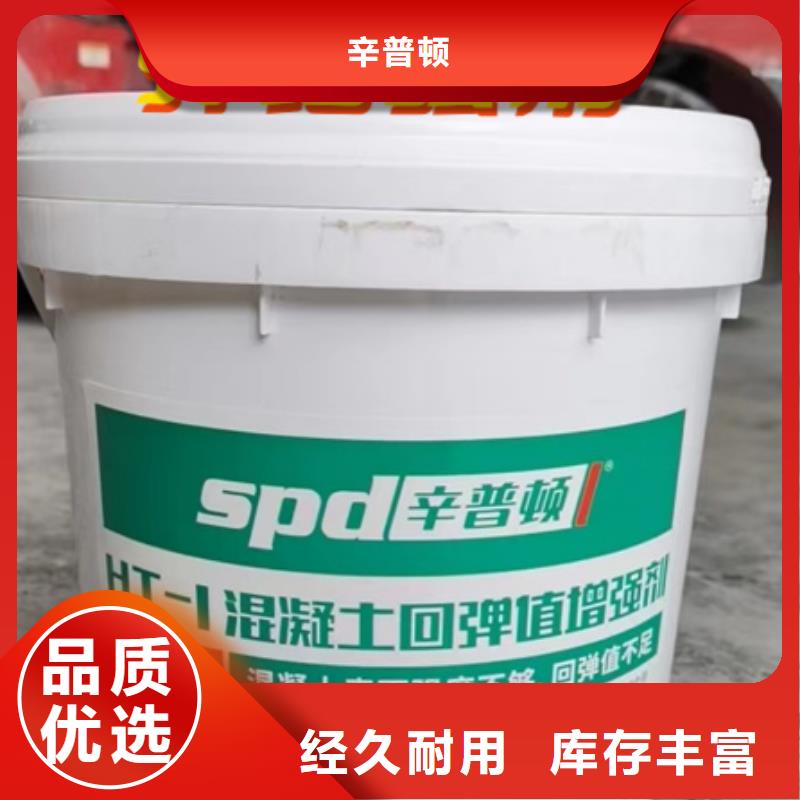 【混凝土回弹增强剂】,岩石破碎剂放心选购覆盖范围含|加查|浪卡子|那曲|日喀则|林芝|昌都|拉萨|阿里