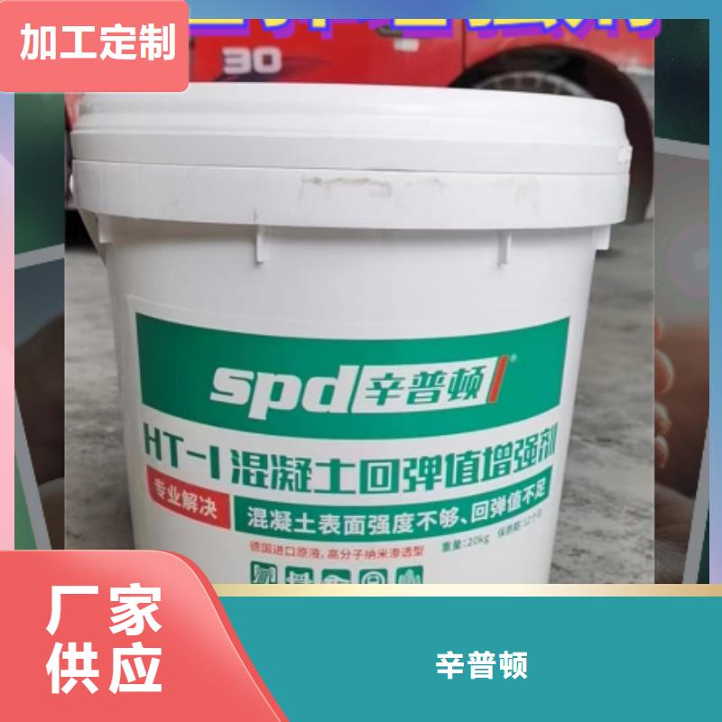 混凝土标号增强剂性价比高