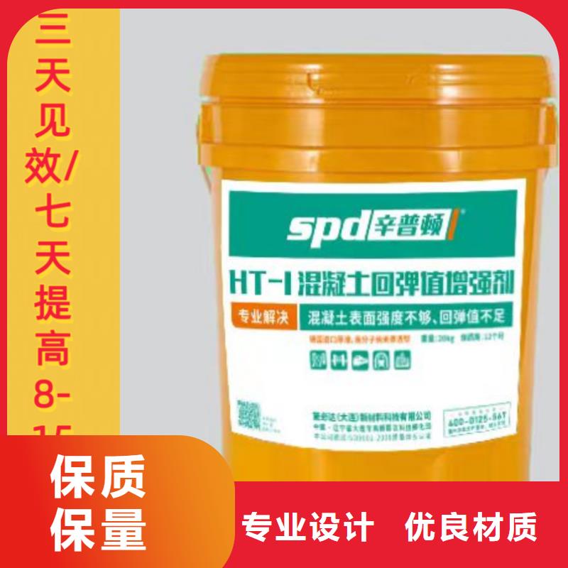 混凝土回弹增强剂性价比高