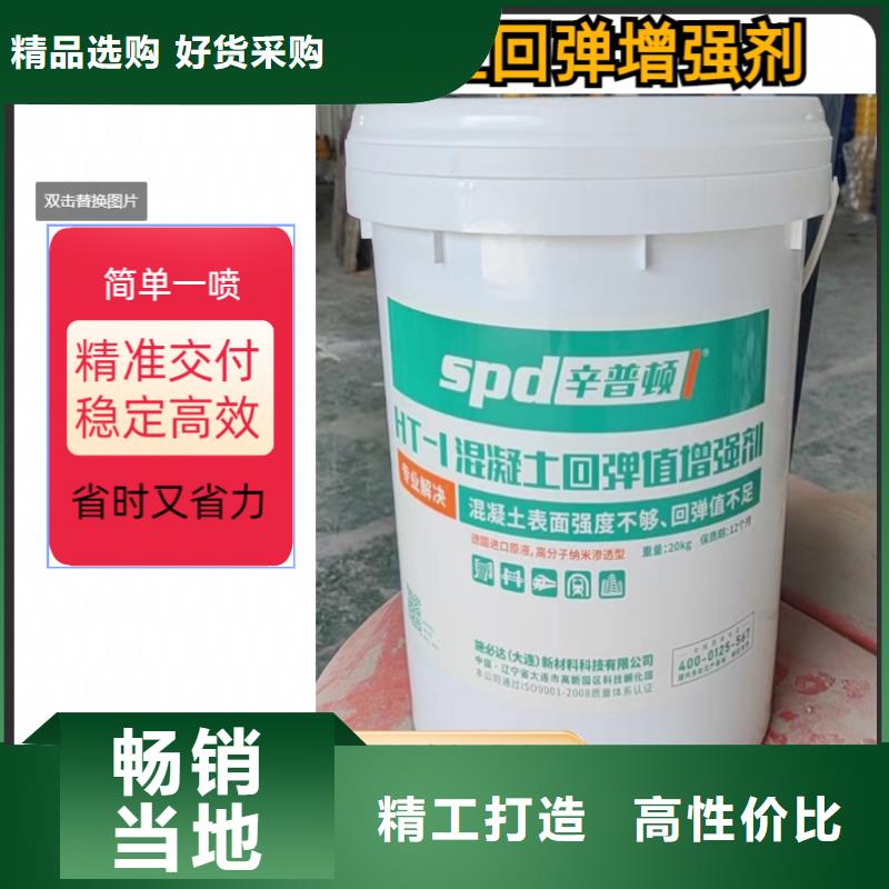 混凝土固化剂公司