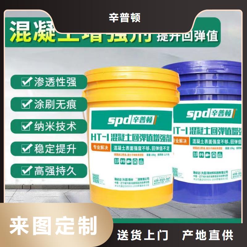 混凝土标号提升剂实力厂家