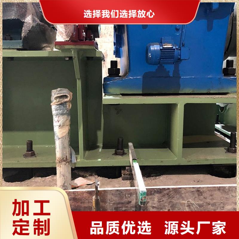 设备基础灌浆料销售
