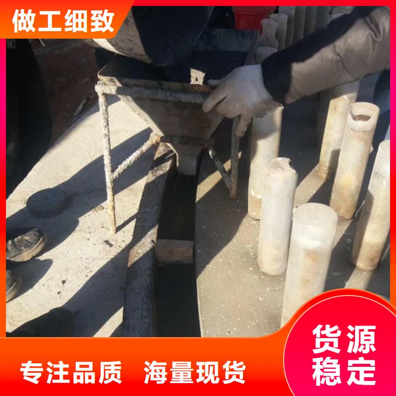 灌浆料批发零售