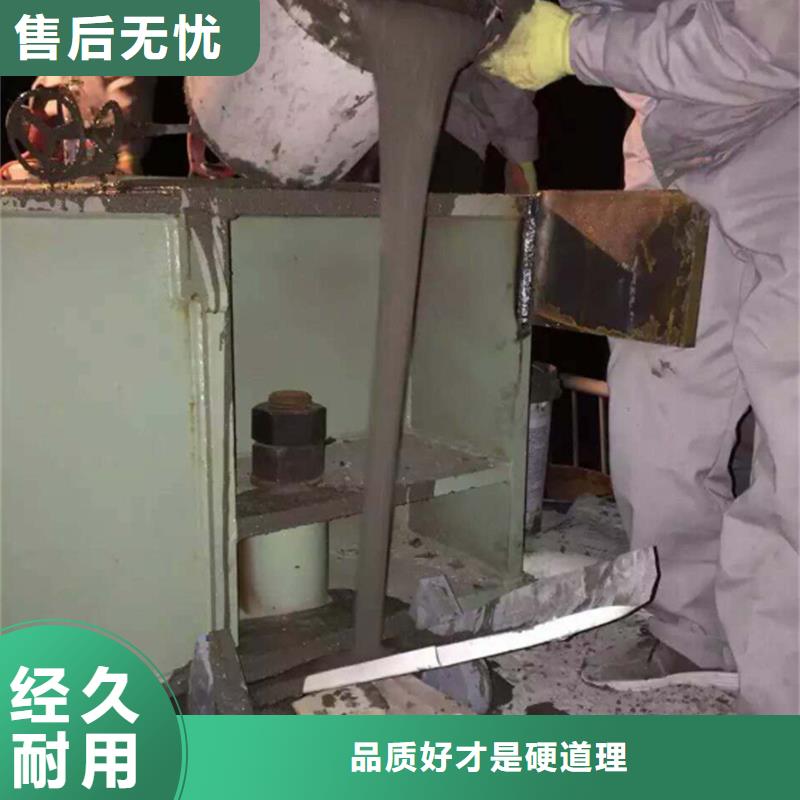 【灌浆料】,植筋胶厂家型号齐全 辛普顿(贵州省分公司)