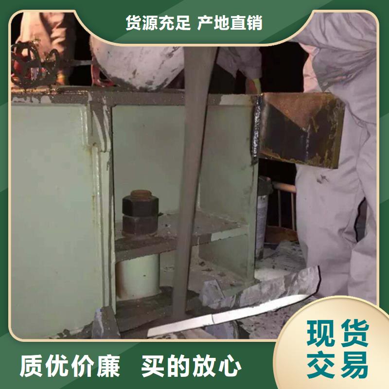 【灌浆料】_堵漏灵厂诚信经营辛普顿高强水泥地面修补料
