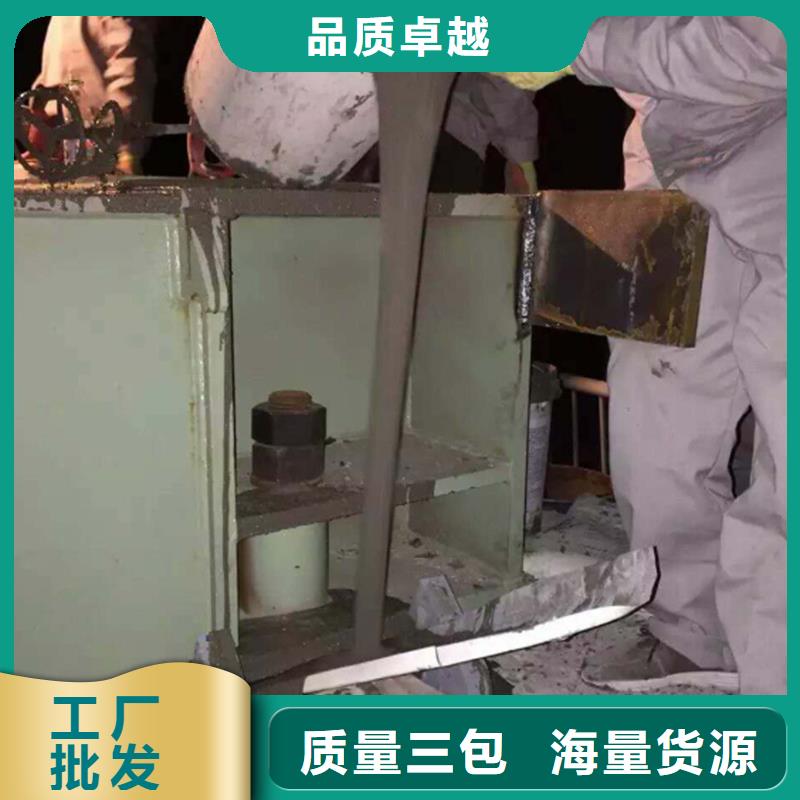 水泥基灌浆料公司
