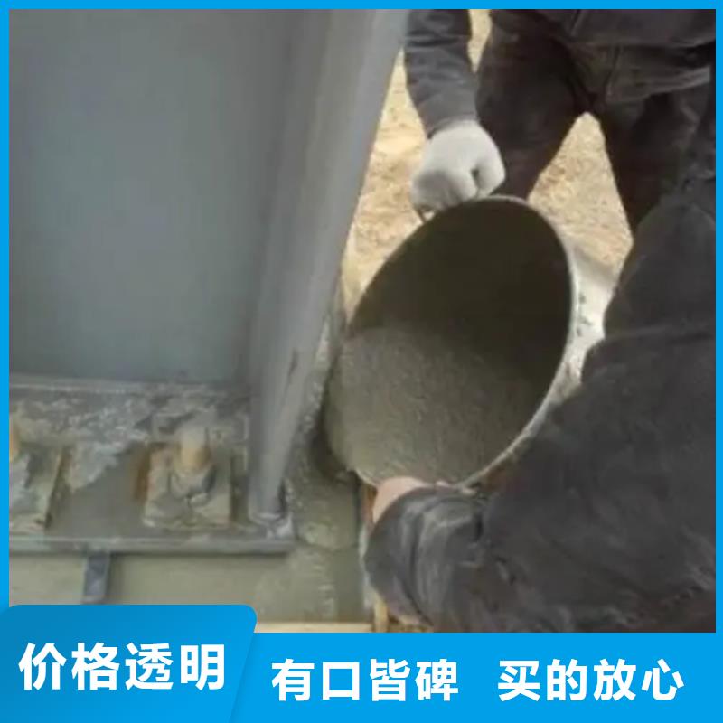 C80灌浆料本地厂家