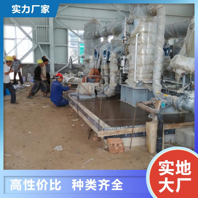 设备基础灌浆料供应