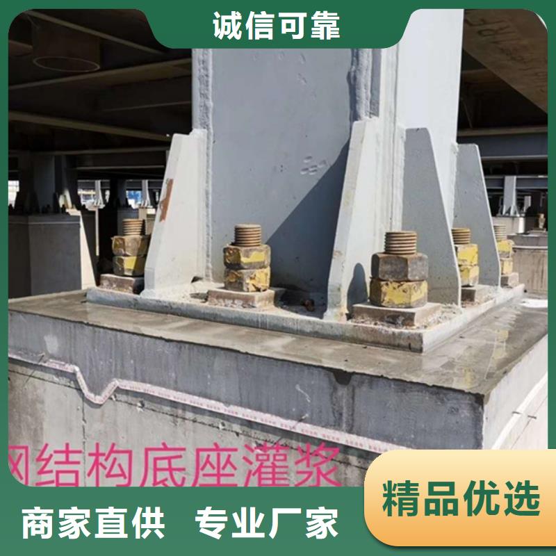 【灌浆料 无声破碎剂源头工厂】同城公司