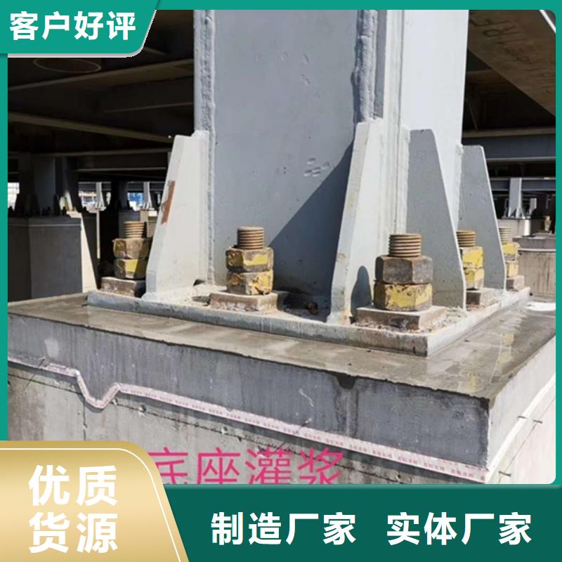 水泥基自流平灌浆料生产基地