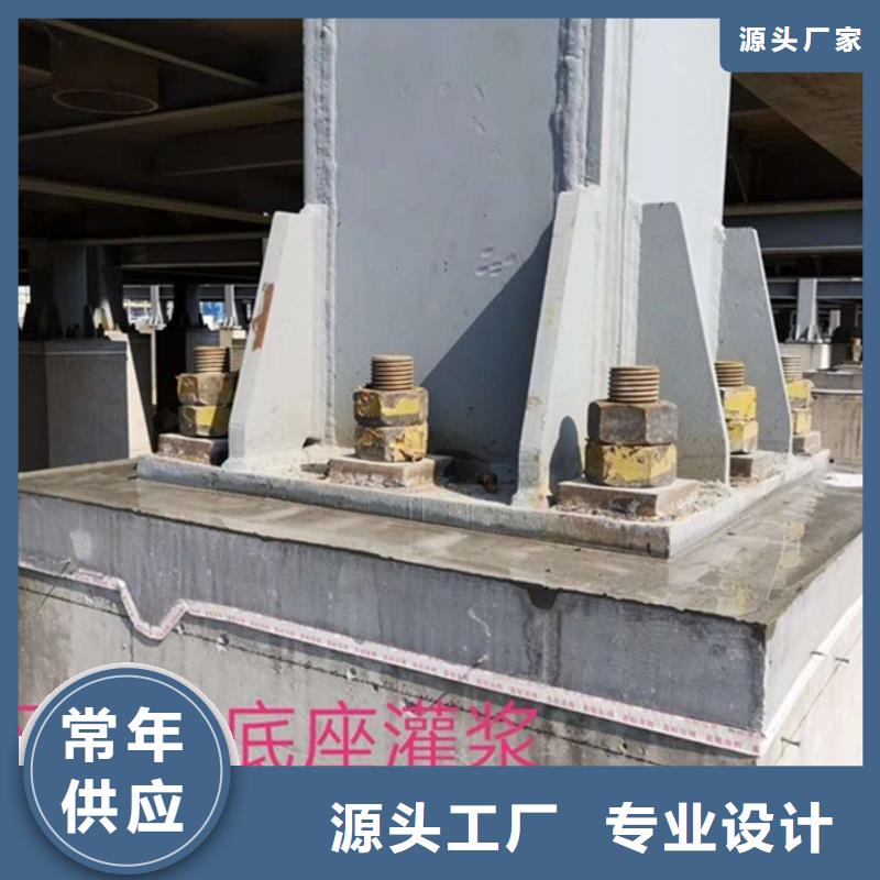 设备二次灌浆料型号齐全