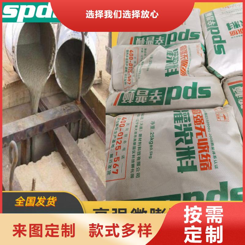 风电灌浆料公司