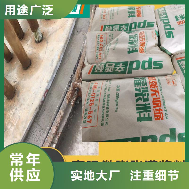 【灌浆料】,植筋胶厂家型号齐全 辛普顿(贵州省分公司)