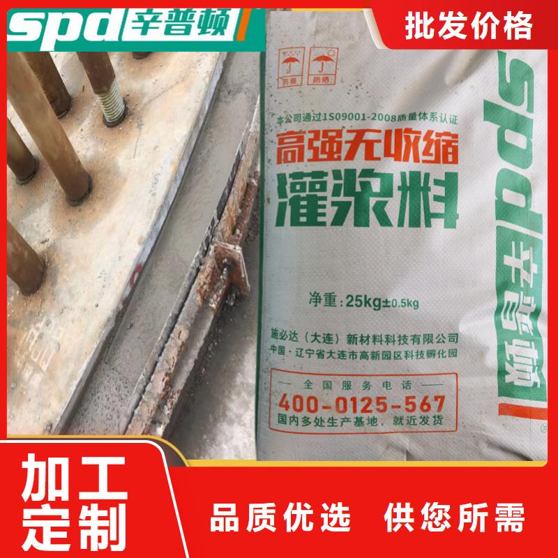 【灌浆料】,植筋胶厂家型号齐全 辛普顿(贵州省分公司)