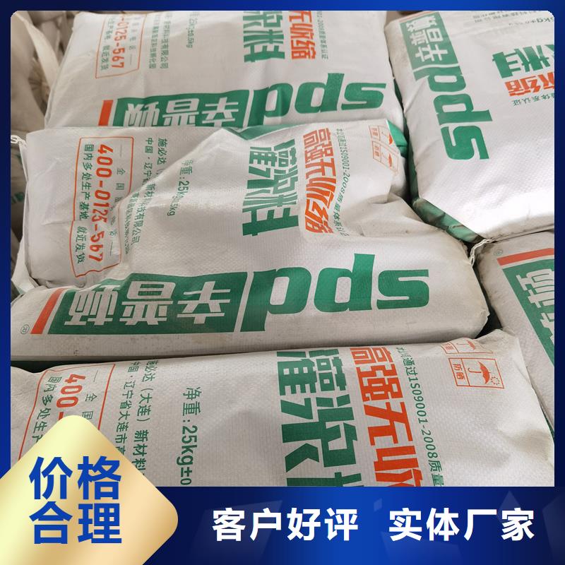 HGM灌浆料直销价格