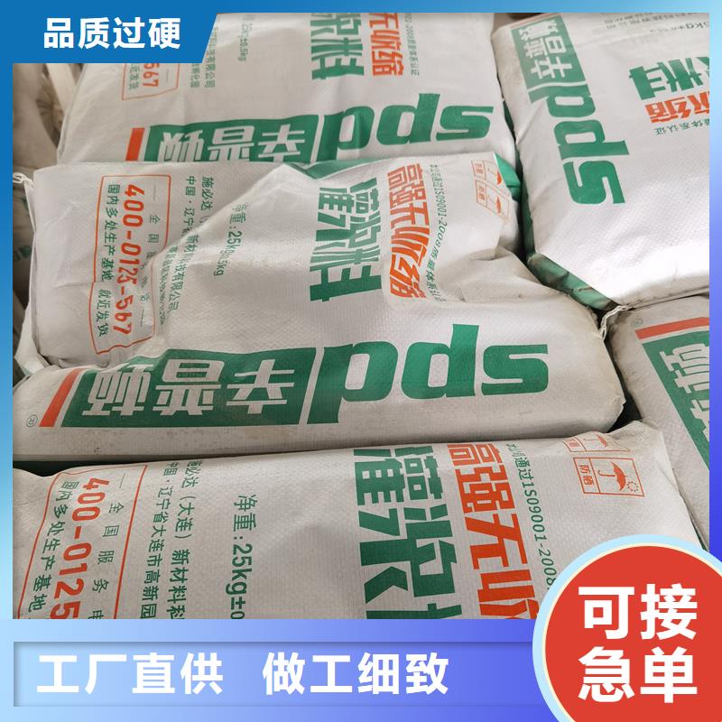 细石灌浆料源头厂家