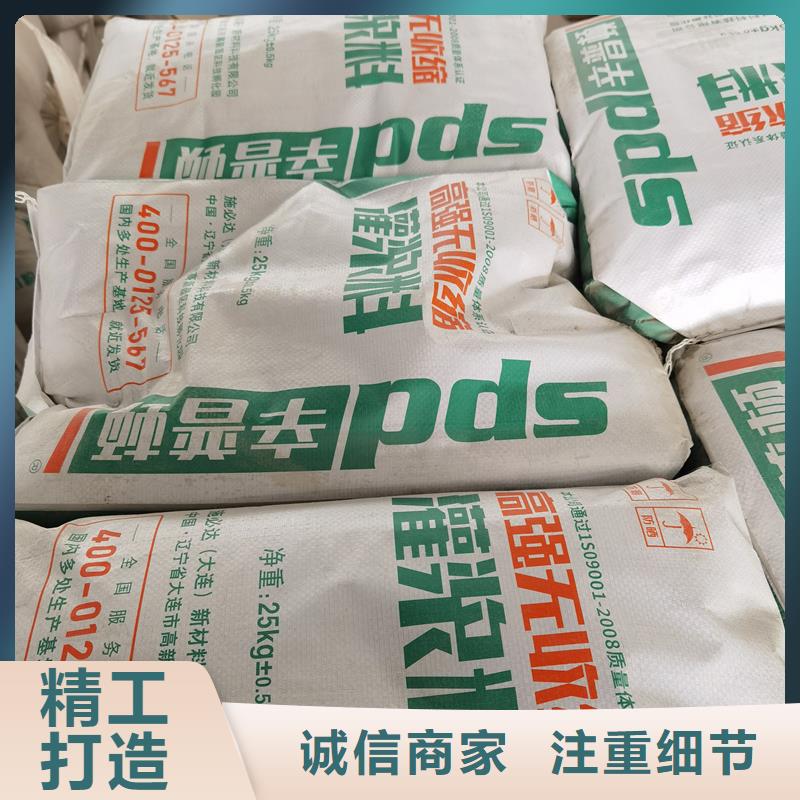 【灌浆料】_堵漏灵厂诚信经营辛普顿高强水泥地面修补料