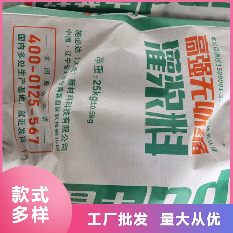 辛普顿植筋A\B胶【设备齐全支持定制 灌浆料 混凝土龟裂修复液规格型号全】28354.com