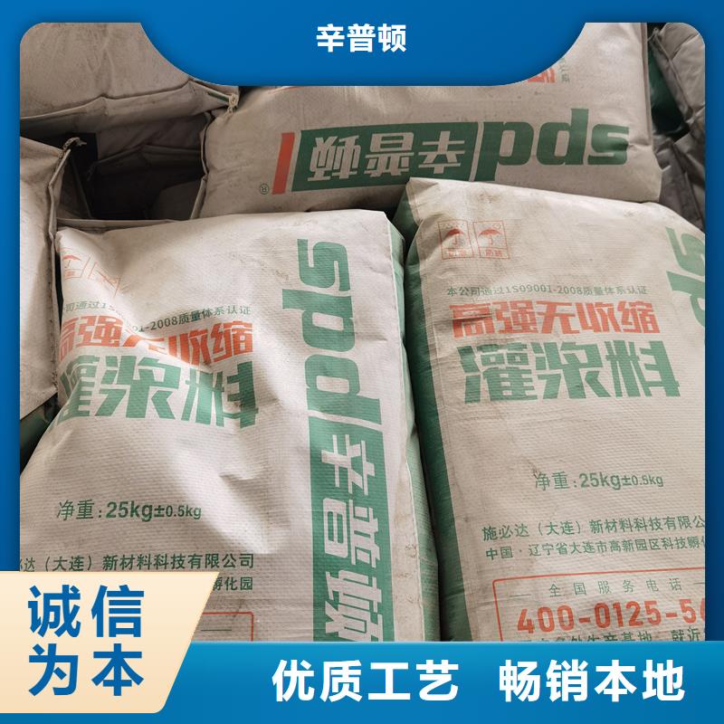 CGM灌浆料报价