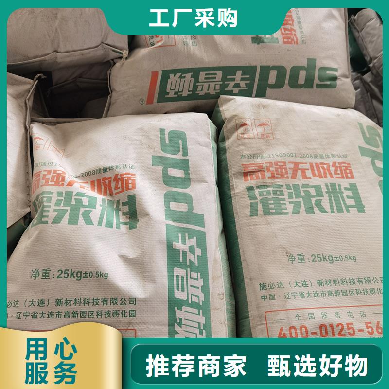 加固灌浆料供应