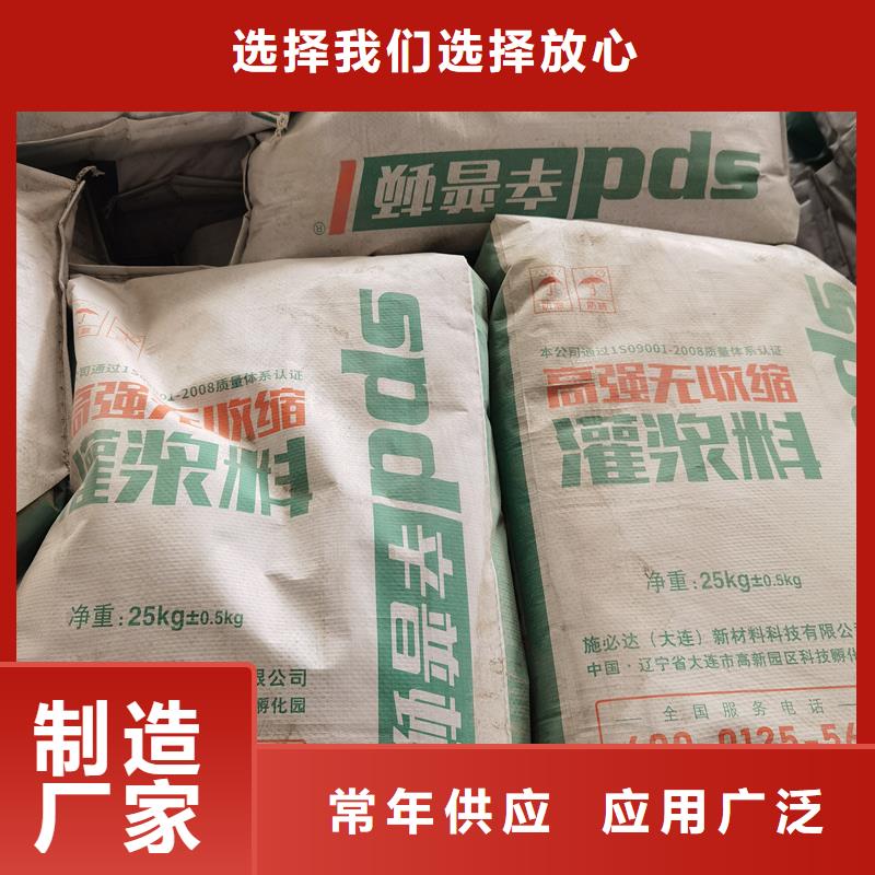 灌浆料_【植筋胶】好品质选我们产品优势特点