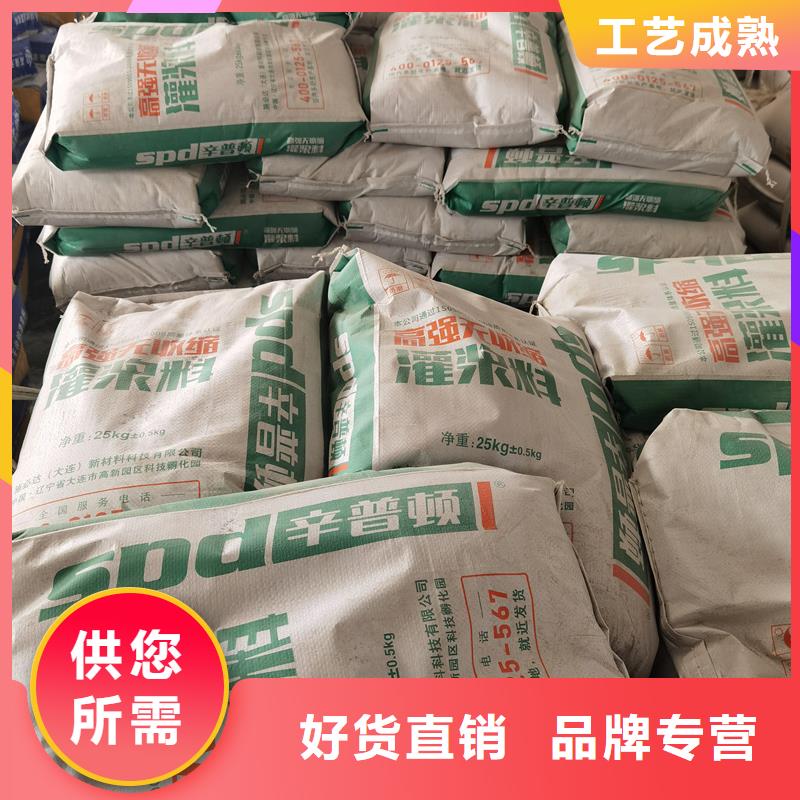 【灌浆料 无声破碎剂源头工厂】同城公司