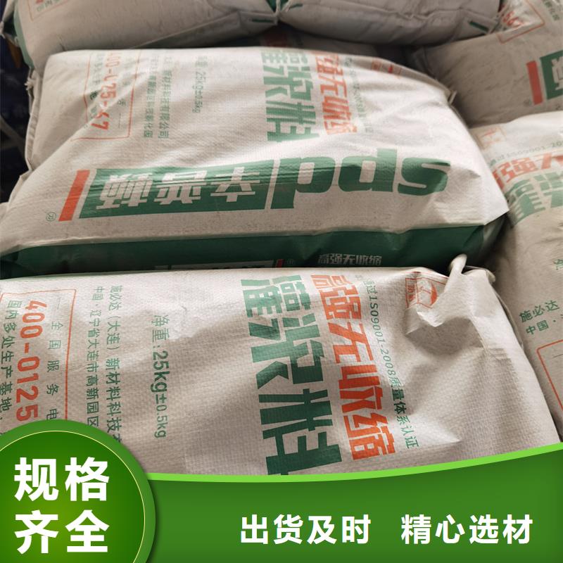 【灌浆料】,植筋胶厂家型号齐全 辛普顿(贵州省分公司)