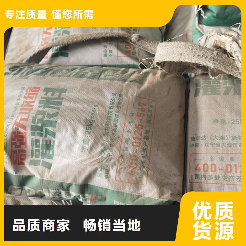 C110风电灌浆料规格