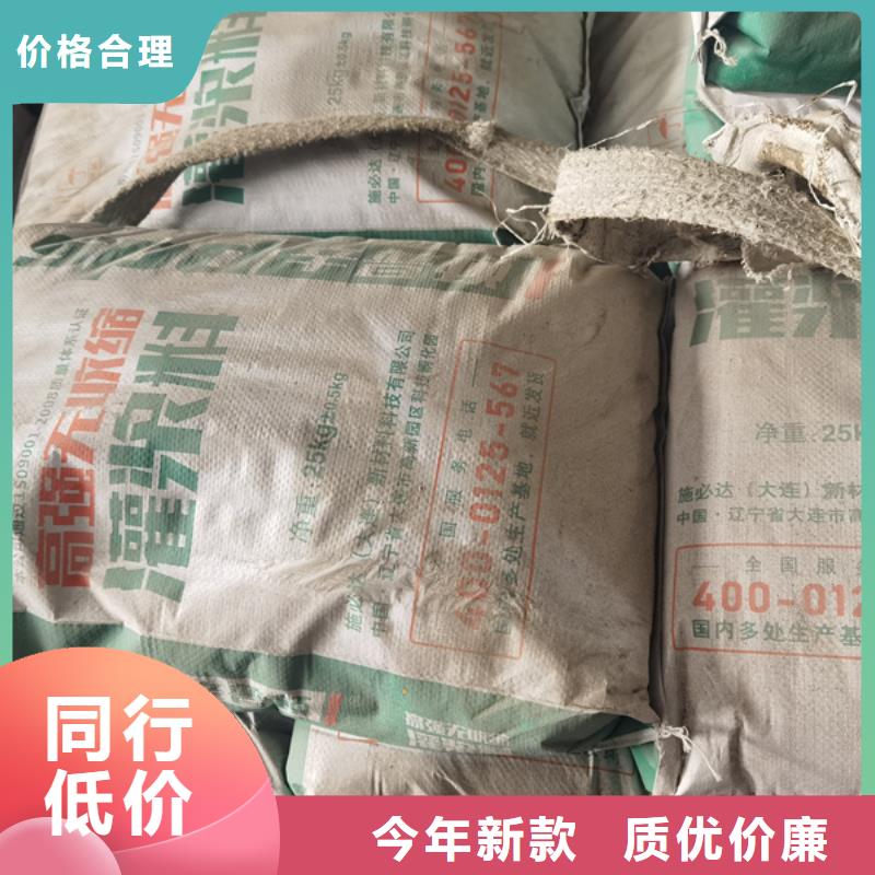 灌浆料批发零售