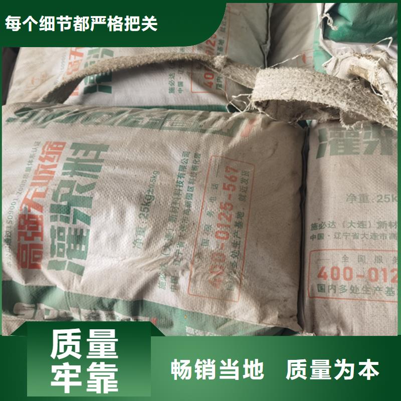 加固型灌浆料厂家