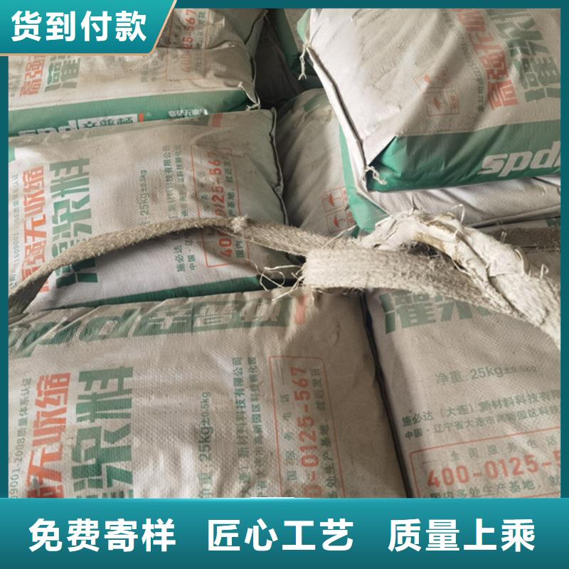 高强无收缩灌浆料供应商