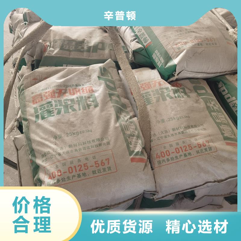 【灌浆料】,植筋胶厂家型号齐全 辛普顿(贵州省分公司)