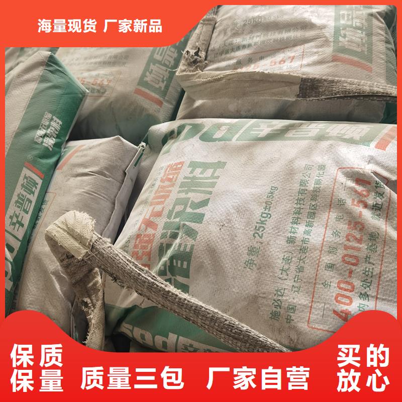 灌浆料性价比高