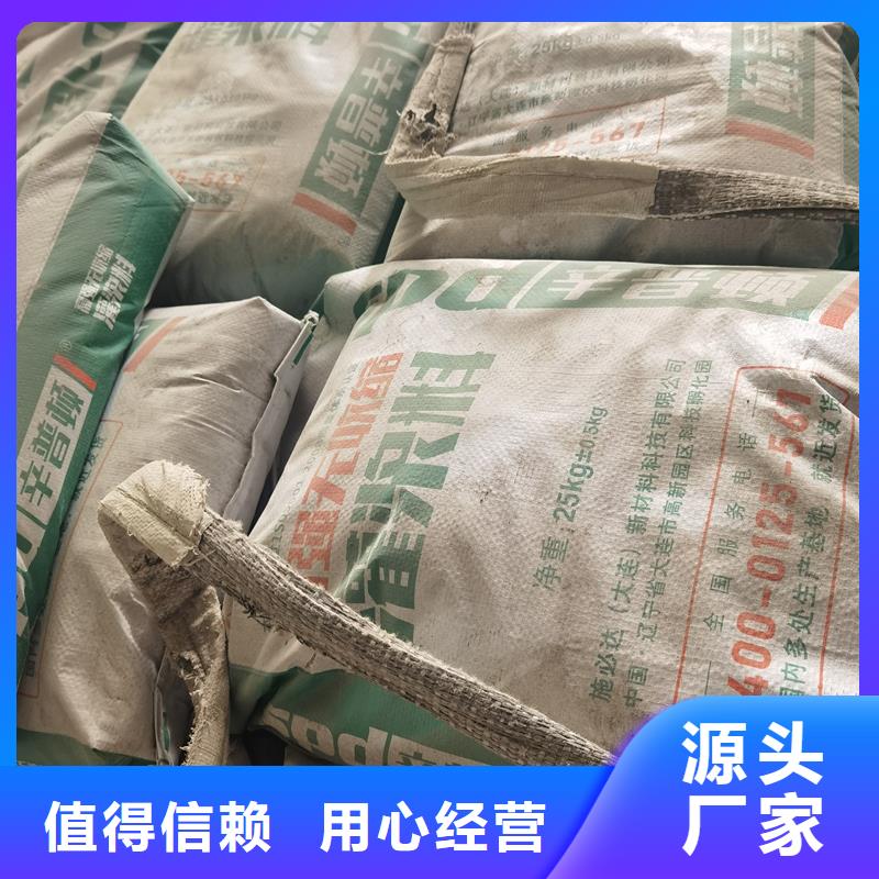 辛普顿植筋A\B胶【设备齐全支持定制 灌浆料 混凝土龟裂修复液规格型号全】28354.com