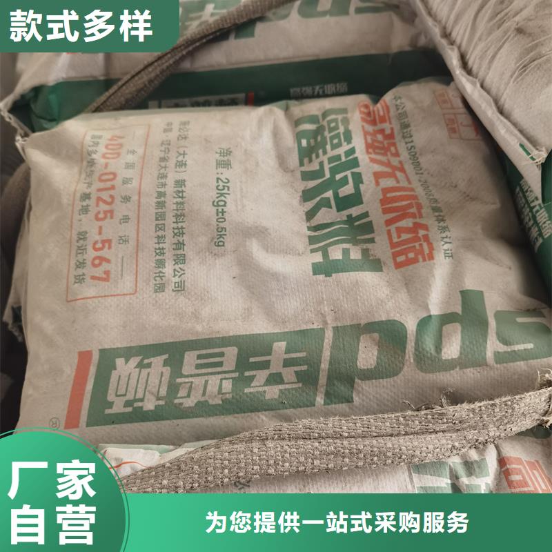C80设备安装灌浆料型号齐全