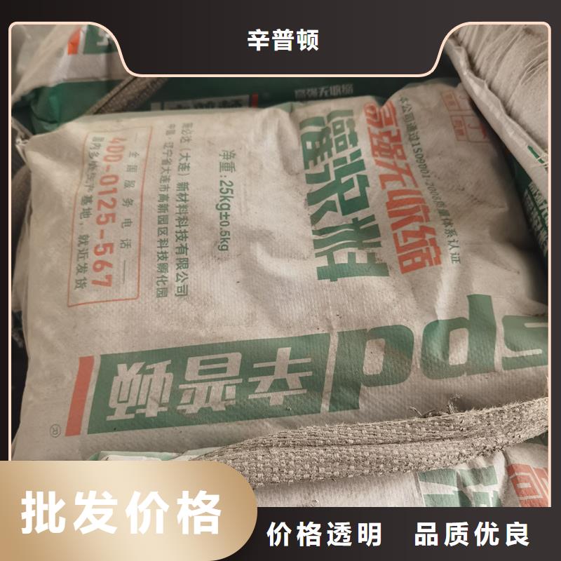 【灌浆料】,植筋胶厂家型号齐全 辛普顿(贵州省分公司)