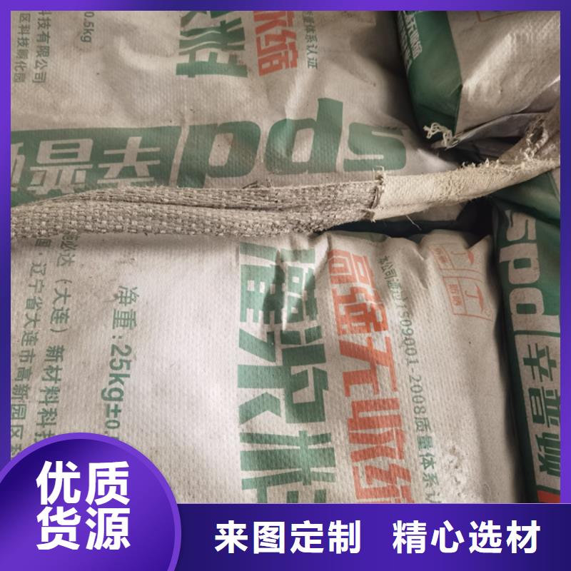 CGM-1灌浆料欢迎咨询