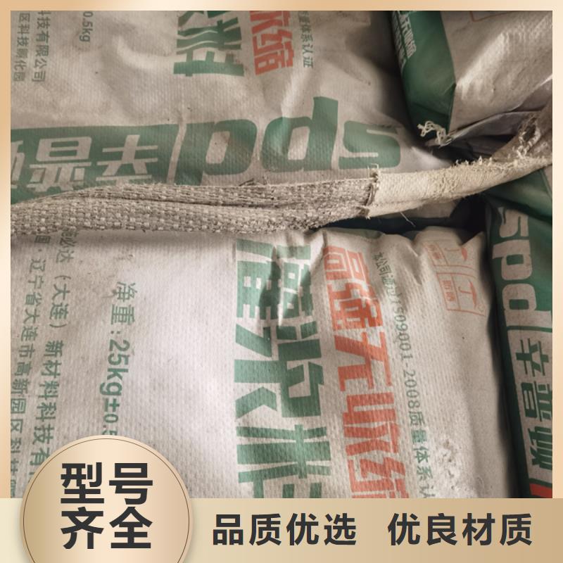 加固灌浆料型号齐全