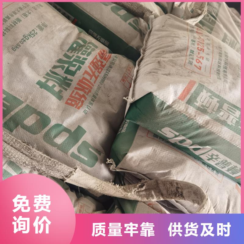 加固灌浆料公司