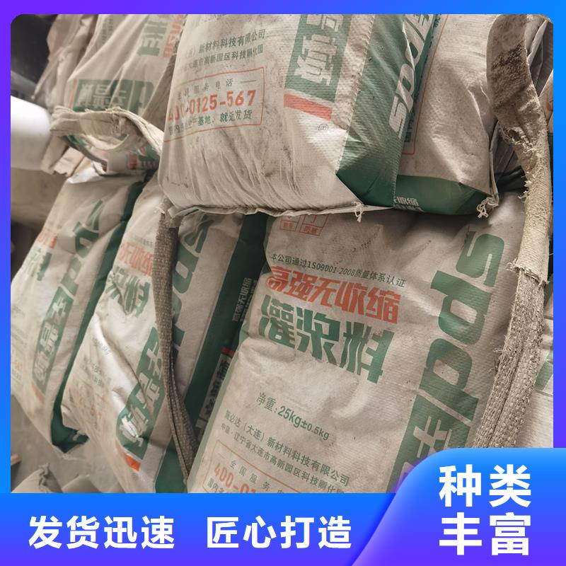 设备安装灌浆料供应商