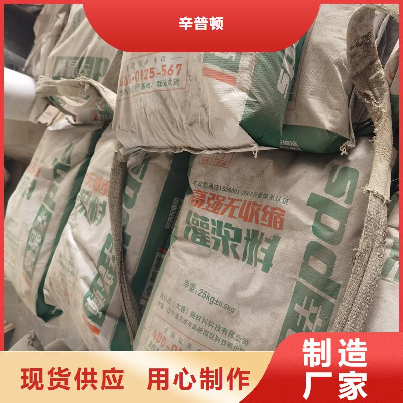 辛普顿植筋A\B胶【设备齐全支持定制 灌浆料 混凝土龟裂修复液规格型号全】28354.com